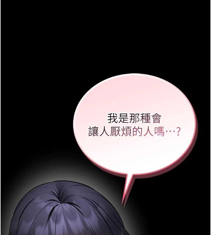 馆长是大野狼 - 第26話-這件事也要保密喔 - page 51