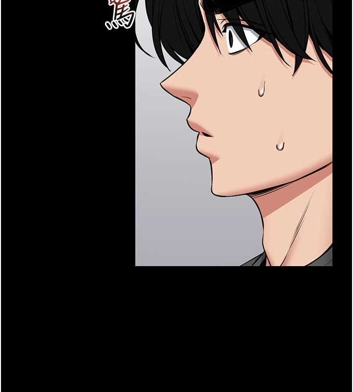 馆长是大野狼 - 第26話-這件事也要保密喔 - page 55