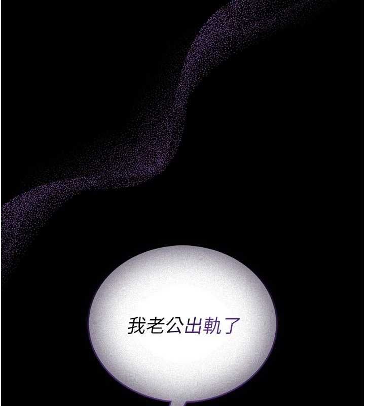 馆长是大野狼 - 第26話-這件事也要保密喔 - page 59