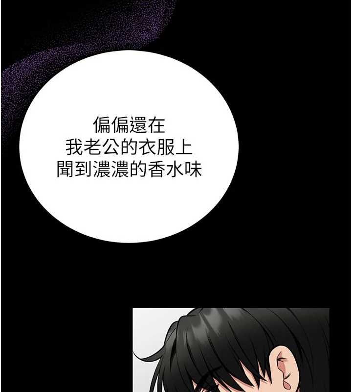 馆长是大野狼 - 第26話-這件事也要保密喔 - page 66