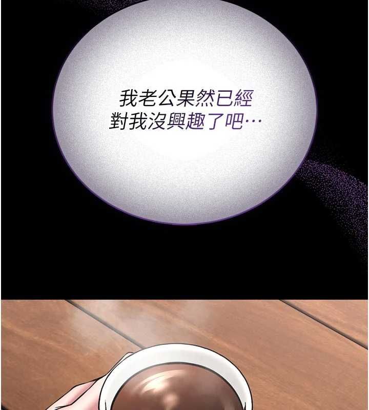 馆长是大野狼 - 第26話-這件事也要保密喔 - page 68