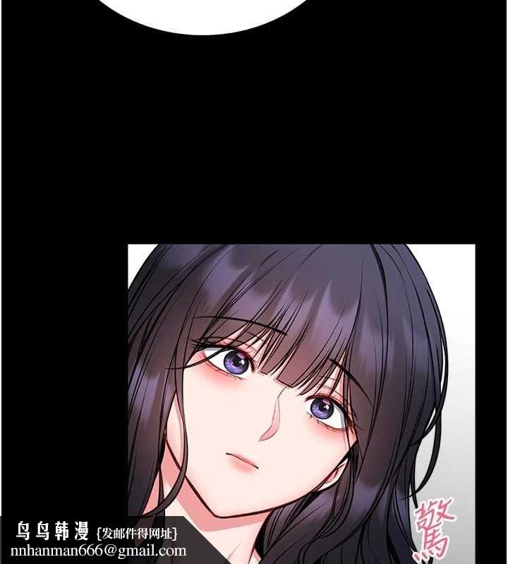 馆长是大野狼 - 第26話-這件事也要保密喔 - page 88