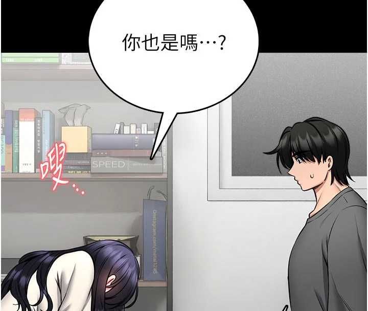 馆长是大野狼 - 第26話-這件事也要保密喔 - page 101