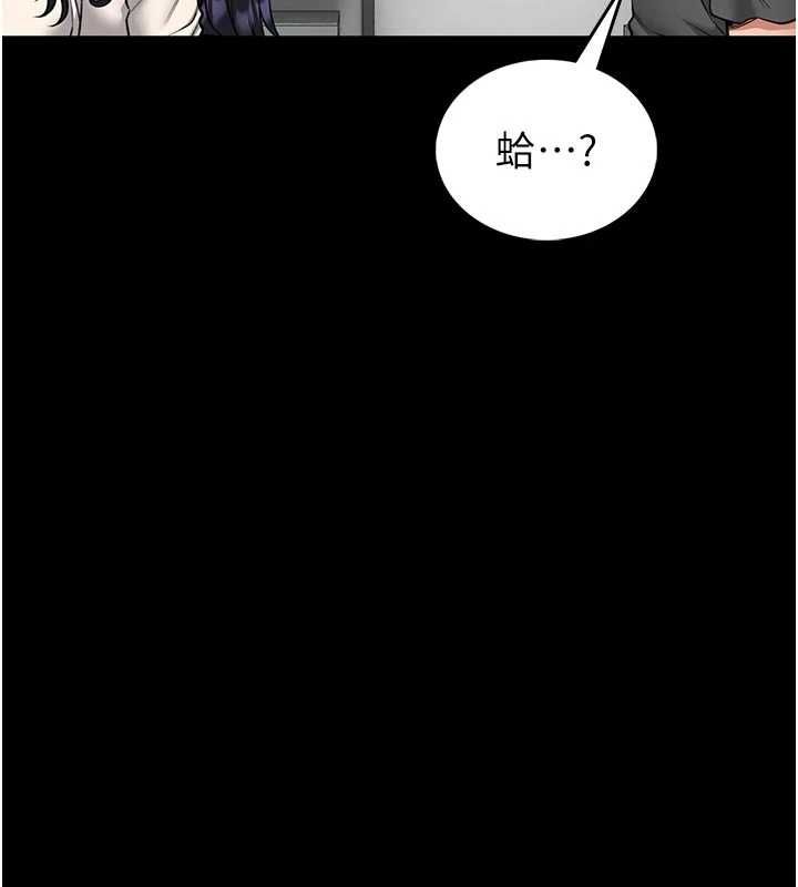 馆长是大野狼 - 第26話-這件事也要保密喔 - page 102