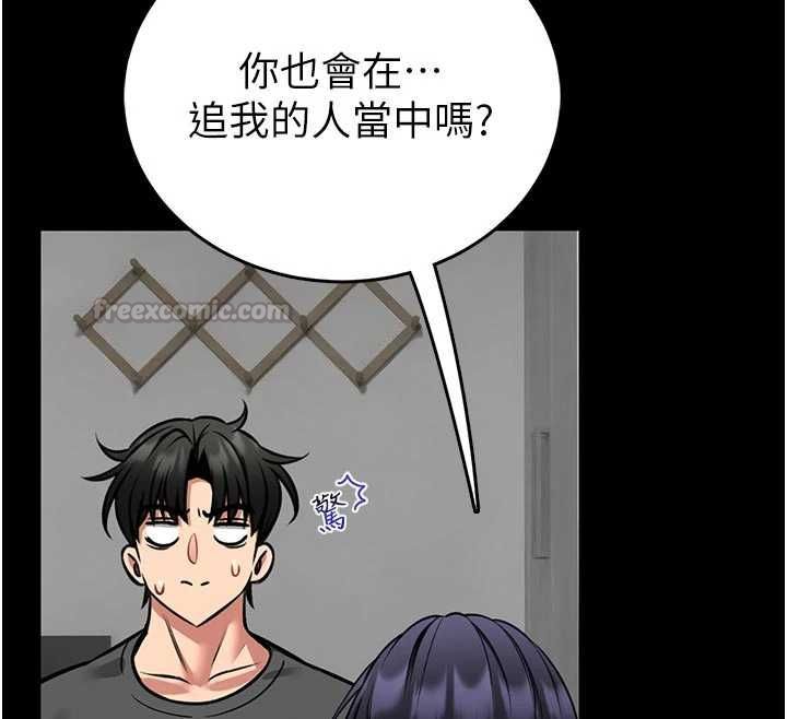 馆长是大野狼 - 第26話-這件事也要保密喔 - page 105
