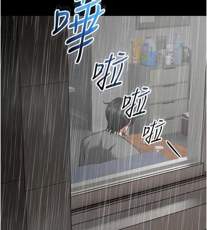 馆长是大野狼 - 第26話-這件事也要保密喔 - page 114