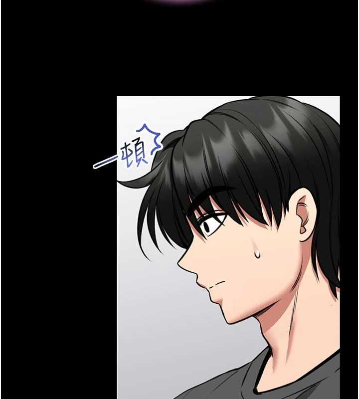 馆长是大野狼 - 第26話-這件事也要保密喔 - page 126