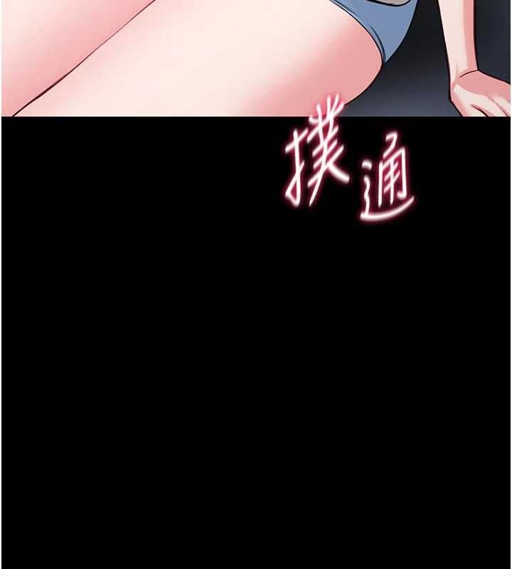 馆长是大野狼 - 第26話-這件事也要保密喔 - page 130