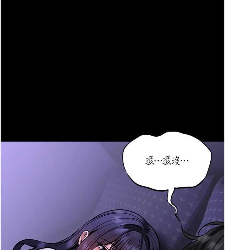 馆长是大野狼 - 第26話-這件事也要保密喔 - page 147