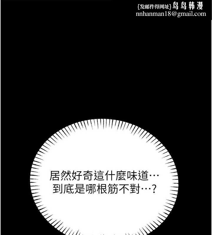 馆长是大野狼 - 第24話-妳太誘人…我把持不住 - page 1