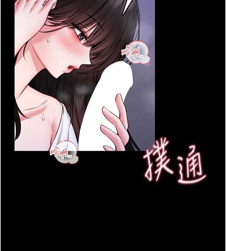 馆长是大野狼 - 第24話-妳太誘人…我把持不住 - page 7
