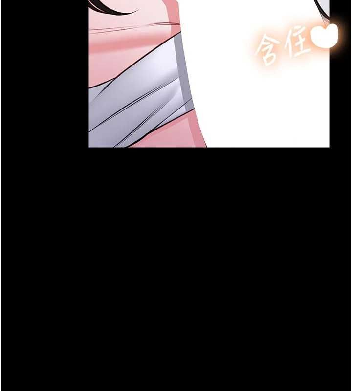 馆长是大野狼 - 第24話-妳太誘人…我把持不住 - page 9