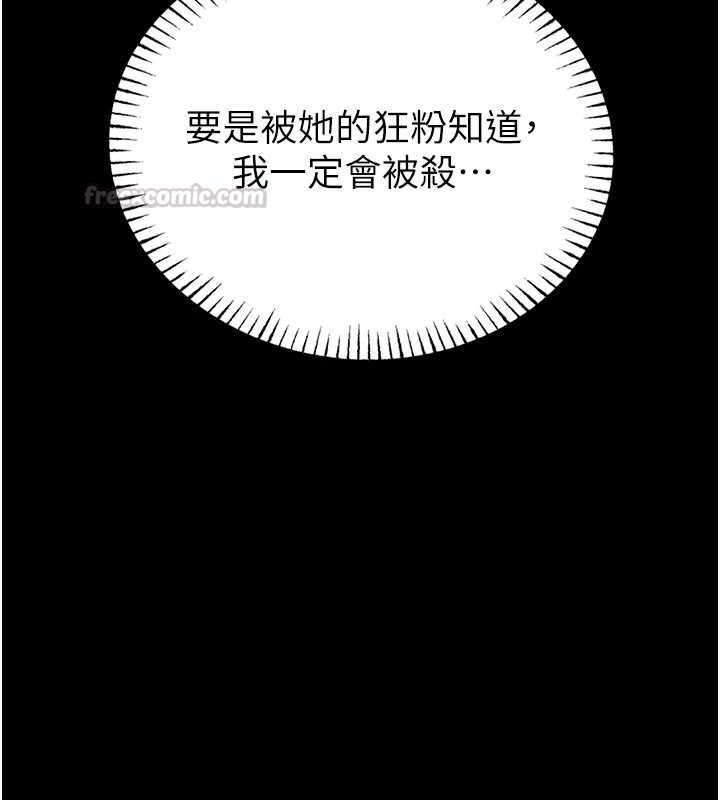 馆长是大野狼 - 第24話-妳太誘人…我把持不住 - page 15