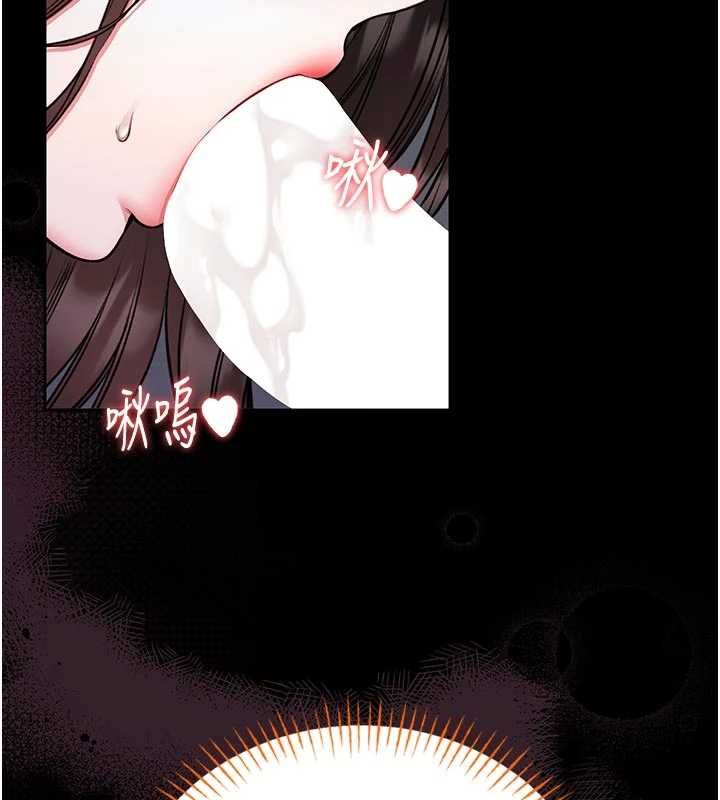 馆长是大野狼 - 第24話-妳太誘人…我把持不住 - page 19