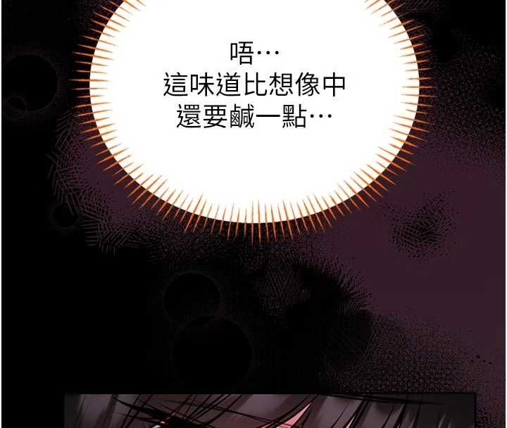 馆长是大野狼 - 第24話-妳太誘人…我把持不住 - page 20