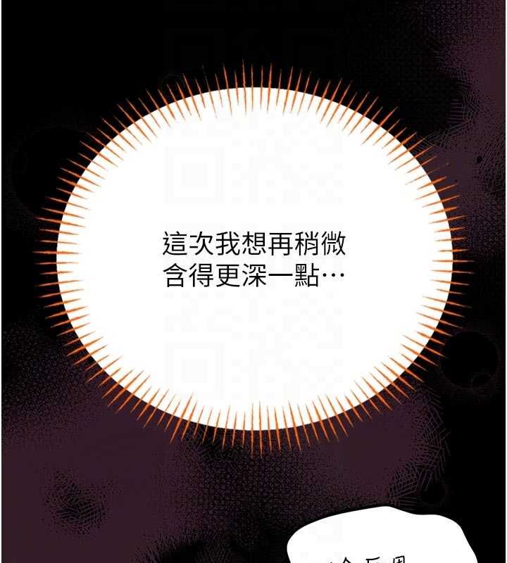 馆长是大野狼 - 第24話-妳太誘人…我把持不住 - page 22