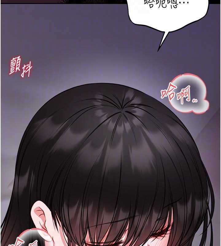 馆长是大野狼 - 第24話-妳太誘人…我把持不住 - page 23