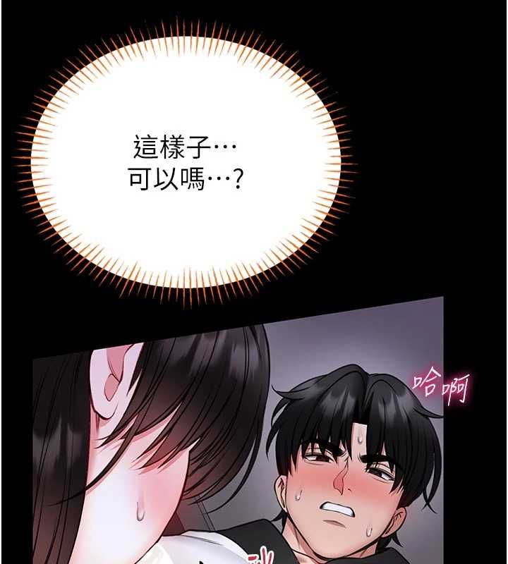 馆长是大野狼 - 第24話-妳太誘人…我把持不住 - page 26