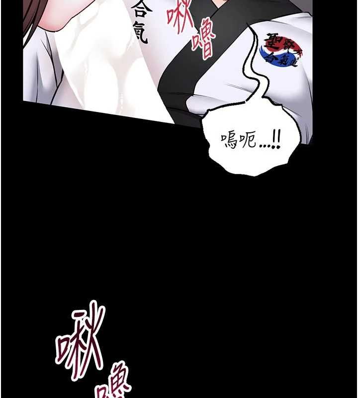 馆长是大野狼 - 第24話-妳太誘人…我把持不住 - page 27