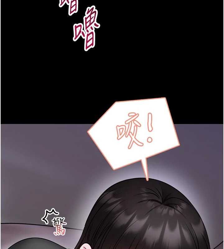 馆长是大野狼 - 第24話-妳太誘人…我把持不住 - page 28