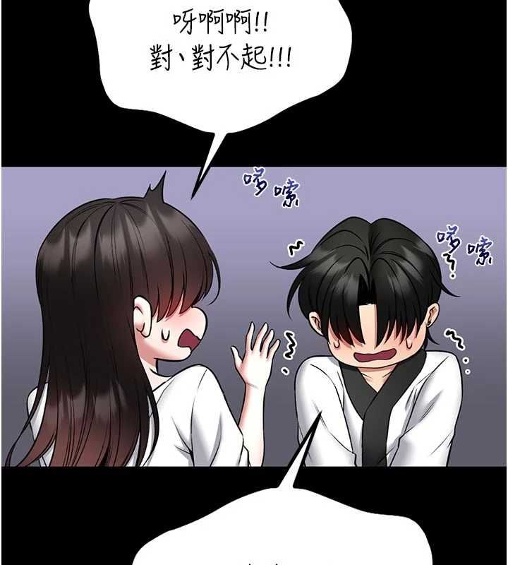馆长是大野狼 - 第24話-妳太誘人…我把持不住 - page 31