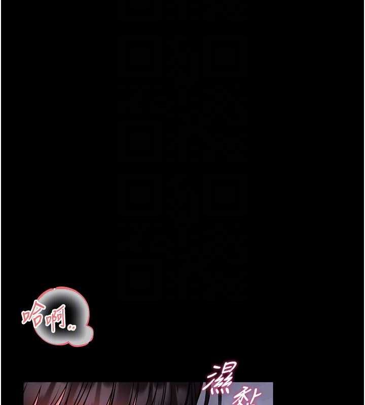 馆长是大野狼 - 第24話-妳太誘人…我把持不住 - page 36