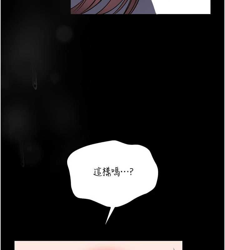 馆长是大野狼 - 第24話-妳太誘人…我把持不住 - page 40