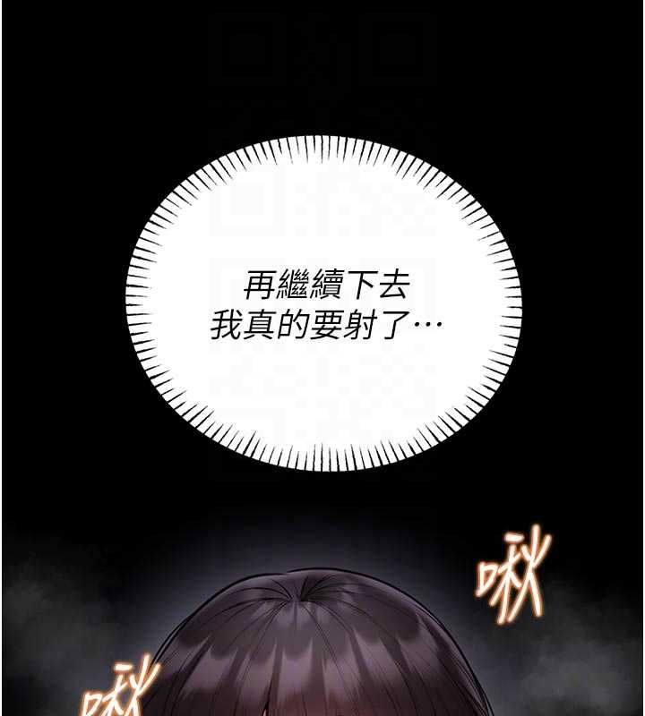 馆长是大野狼 - 第24話-妳太誘人…我把持不住 - page 47