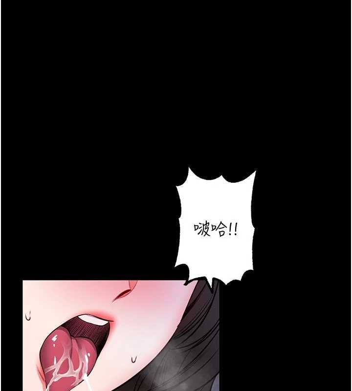 馆长是大野狼 - 第24話-妳太誘人…我把持不住 - page 51
