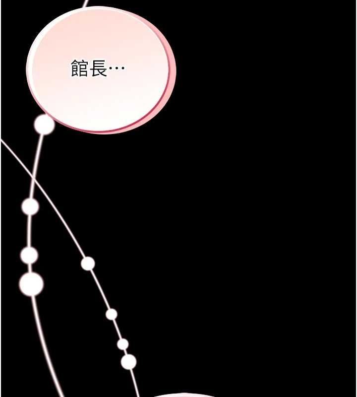 馆长是大野狼 - 第24話-妳太誘人…我把持不住 - page 53