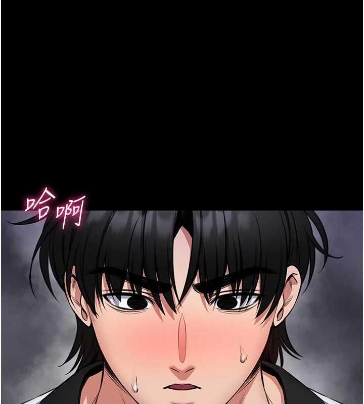 馆长是大野狼 - 第24話-妳太誘人…我把持不住 - page 56