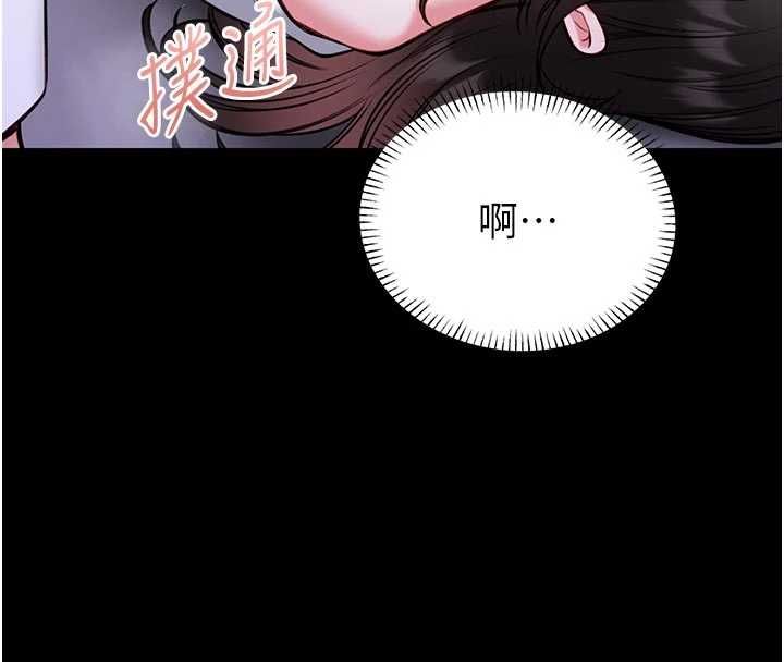 馆长是大野狼 - 第24話-妳太誘人…我把持不住 - page 62