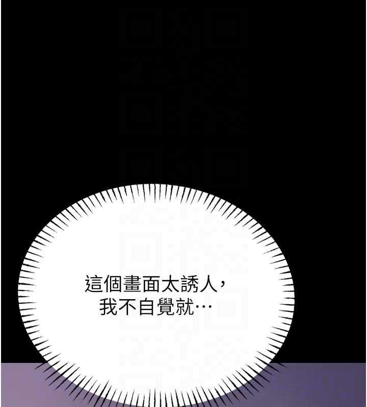 馆长是大野狼 - 第24話-妳太誘人…我把持不住 - page 63