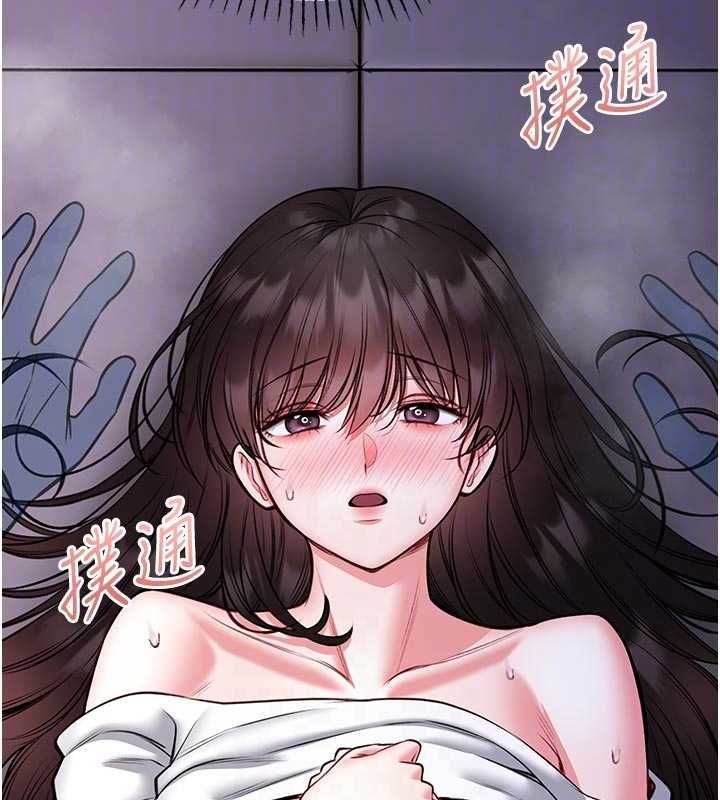 馆长是大野狼 - 第24話-妳太誘人…我把持不住 - page 64