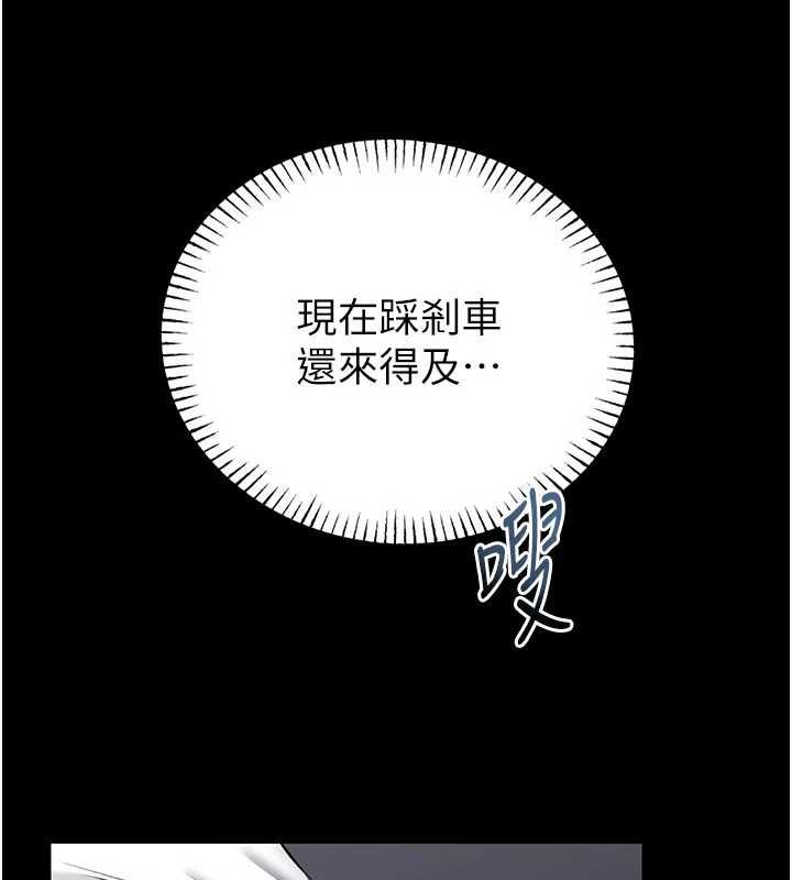 馆长是大野狼 - 第24話-妳太誘人…我把持不住 - page 68