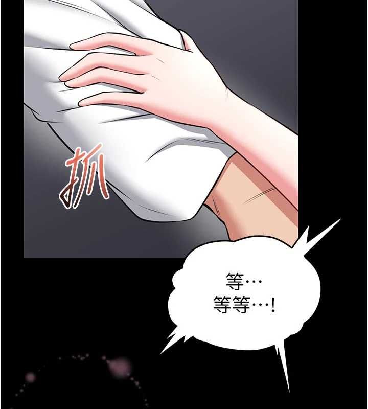 馆长是大野狼 - 第24話-妳太誘人…我把持不住 - page 69