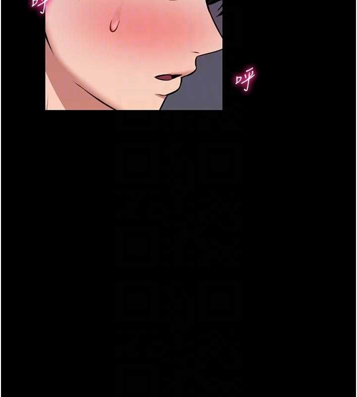 馆长是大野狼 - 第24話-妳太誘人…我把持不住 - page 76