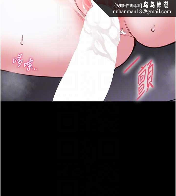 馆长是大野狼 - 第24話-妳太誘人…我把持不住 - page 84
