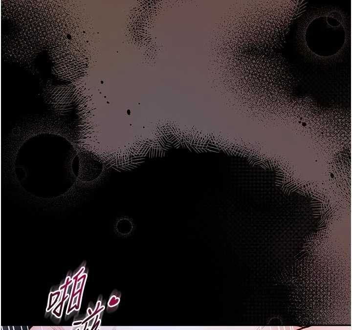 馆长是大野狼 - 第24話-妳太誘人…我把持不住 - page 91