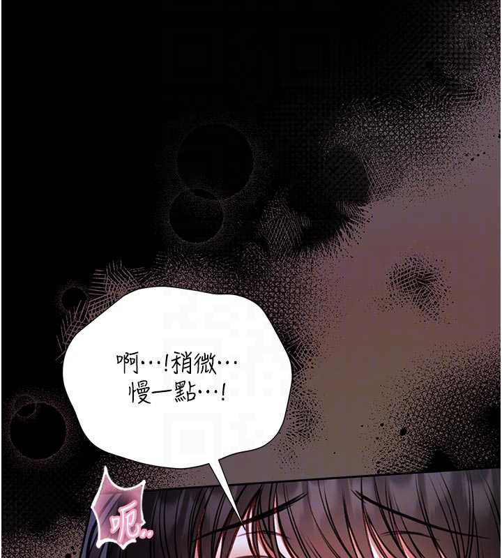 馆长是大野狼 - 第24話-妳太誘人…我把持不住 - page 93