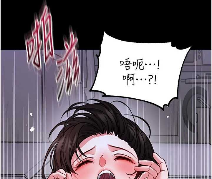 馆长是大野狼 - 第24話-妳太誘人…我把持不住 - page 98