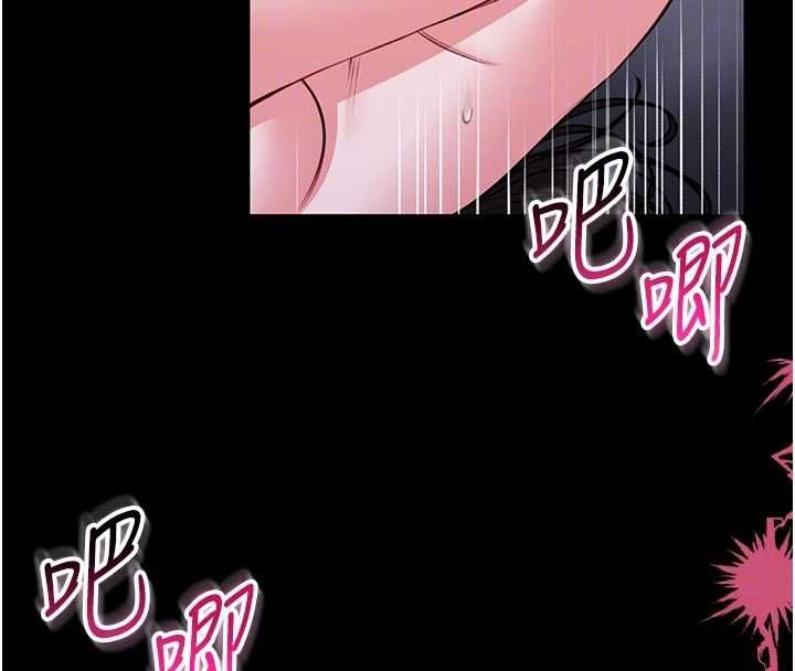 馆长是大野狼 - 第24話-妳太誘人…我把持不住 - page 123
