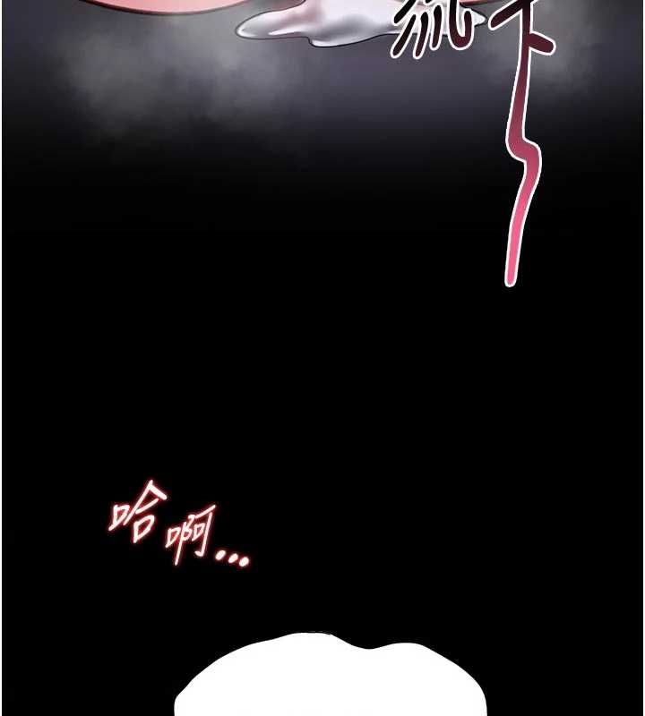 馆长是大野狼 - 第24話-妳太誘人…我把持不住 - page 129