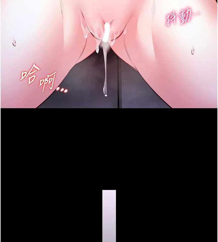 馆长是大野狼 - 第24話-妳太誘人…我把持不住 - page 132