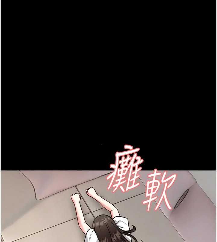 馆长是大野狼 - 第24話-妳太誘人…我把持不住 - page 152