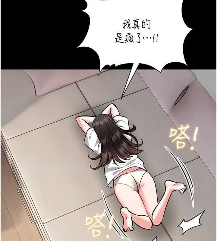 馆长是大野狼 - 第24話-妳太誘人…我把持不住 - page 156