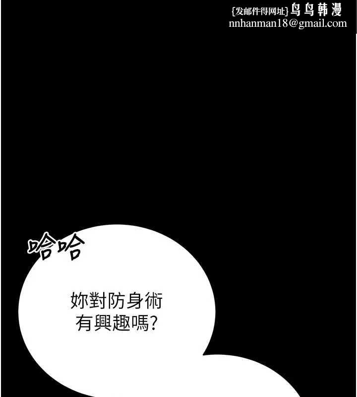 馆长是大野狼 - 第5話-迴盪在泳池的啪啪聲 - page 1