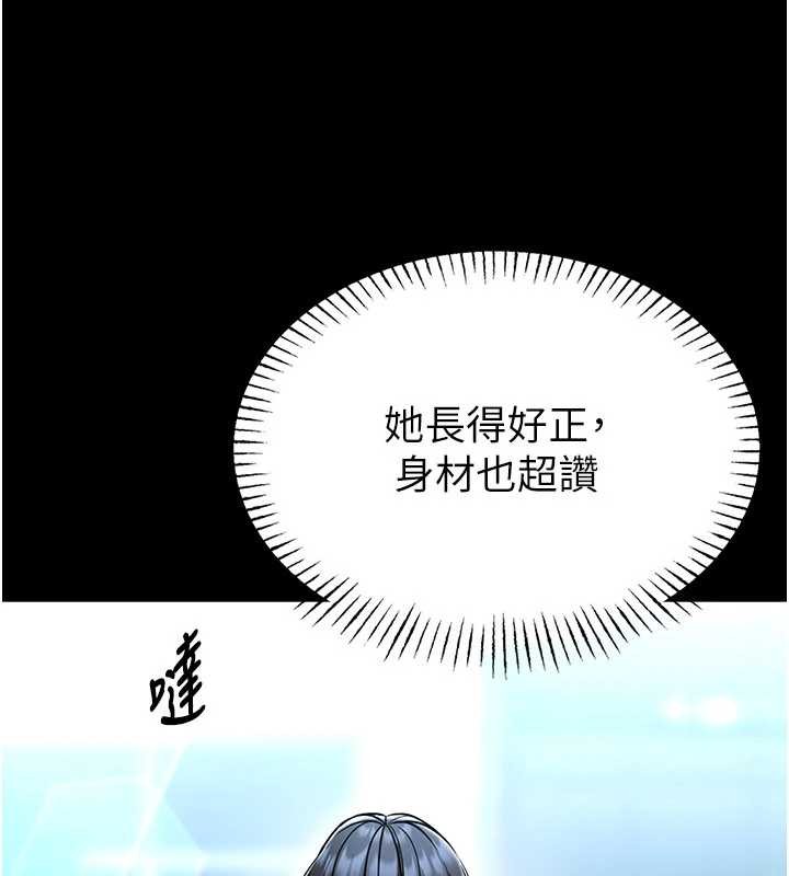 馆长是大野狼 - 第5話-迴盪在泳池的啪啪聲 - page 7