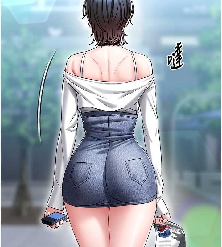 馆长是大野狼 - 第5話-迴盪在泳池的啪啪聲 - page 8