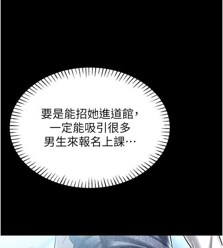 馆长是大野狼 - 第5話-迴盪在泳池的啪啪聲 - page 10
